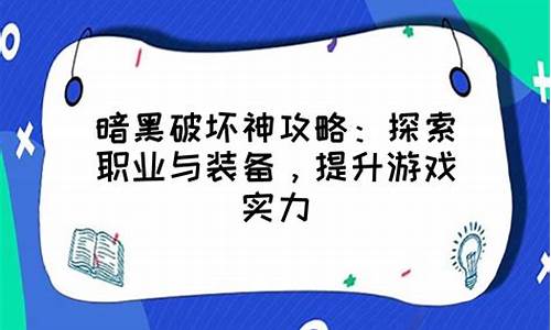 提升游戏实力，探索梦幻西游私服全方位攻略