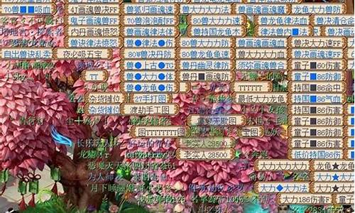 《梦幻西游》脚本背后的故事：创作者心路历程揭秘(梦幻西游脚本怎么写的)