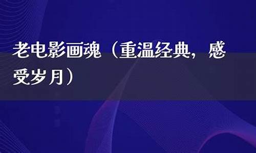 梦幻西游新开私服：重温经典，感受《梦幻西游师傅》带来的游戏乐趣