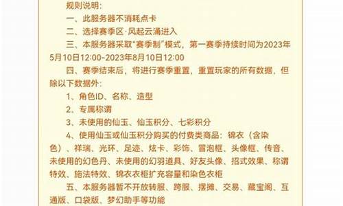 风起云涌，《好梦幻西游网》玩家人气持续攀升！